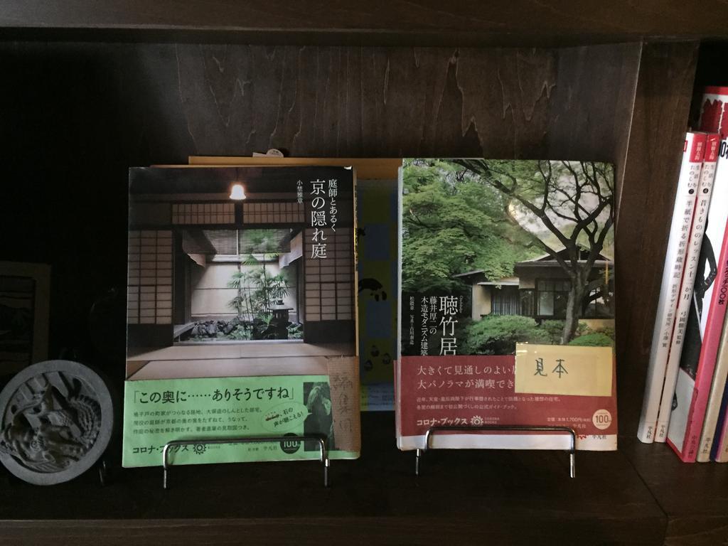 Gallery Nozawa Inn Kiotó Kültér fotó